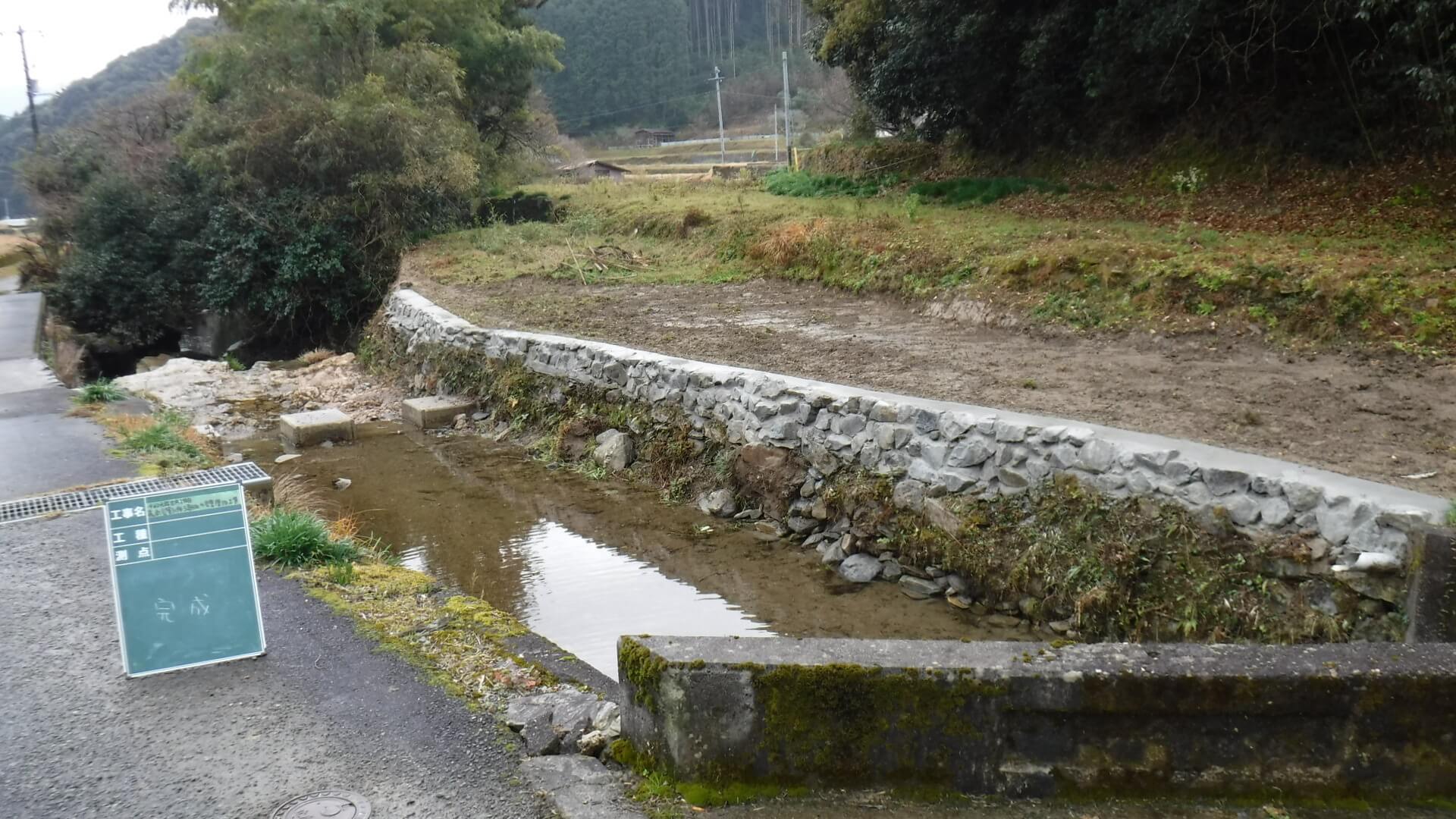 朝田川豪雨災害復旧