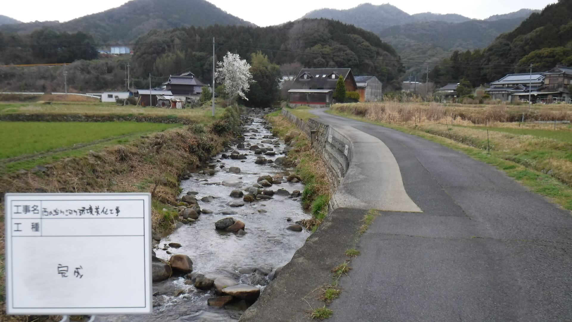 五十鈴川河川環境美化推進工事